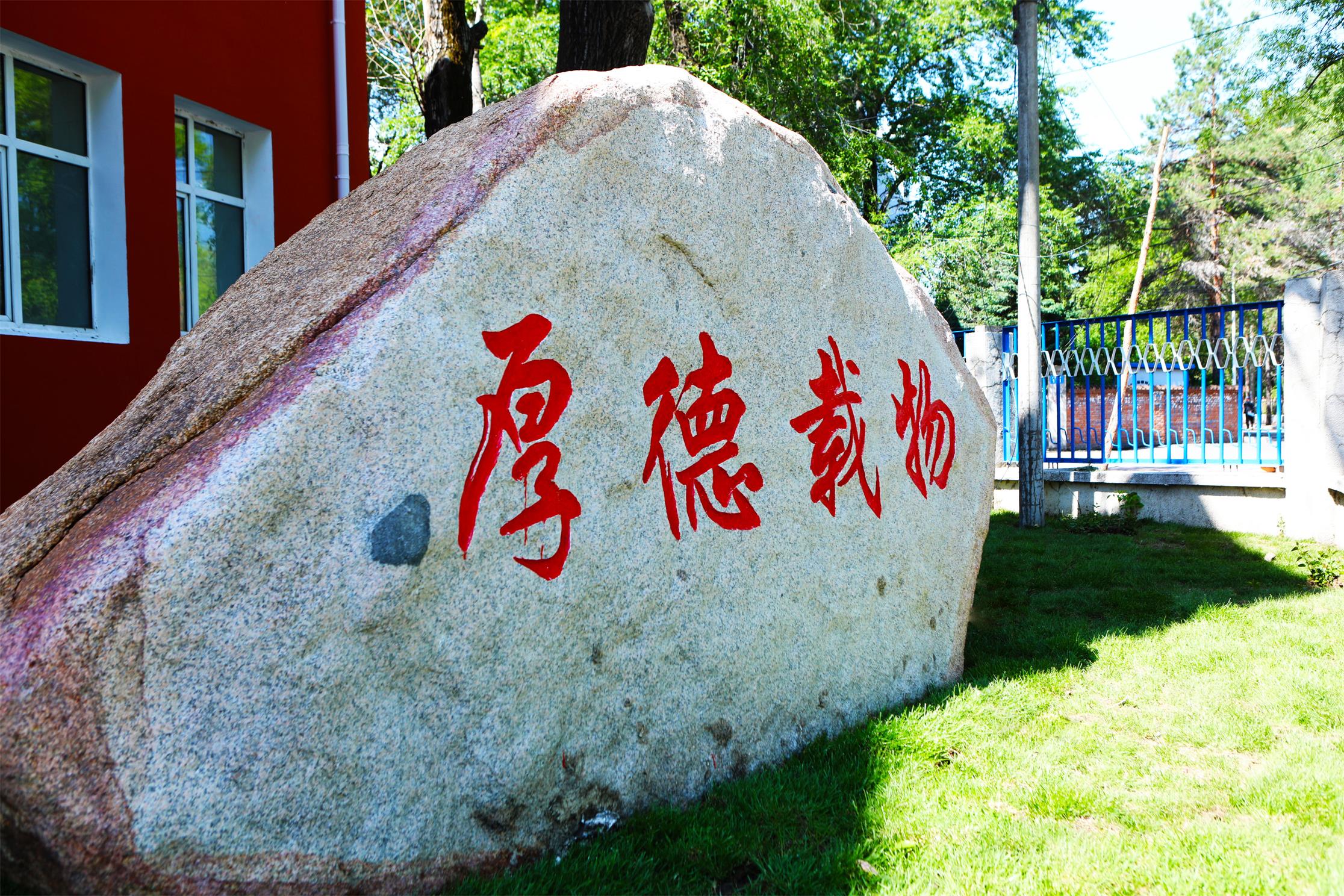 室外环境
