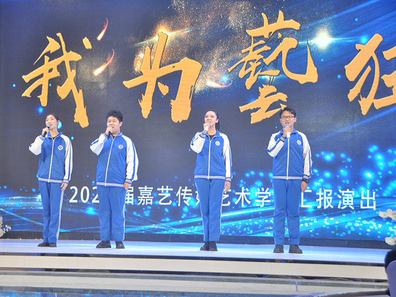 高中部